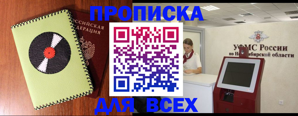 временная регистрация госуслуги в Коммунаре