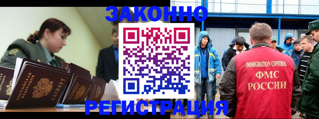 временная регистрация в квартире в Коммунаре